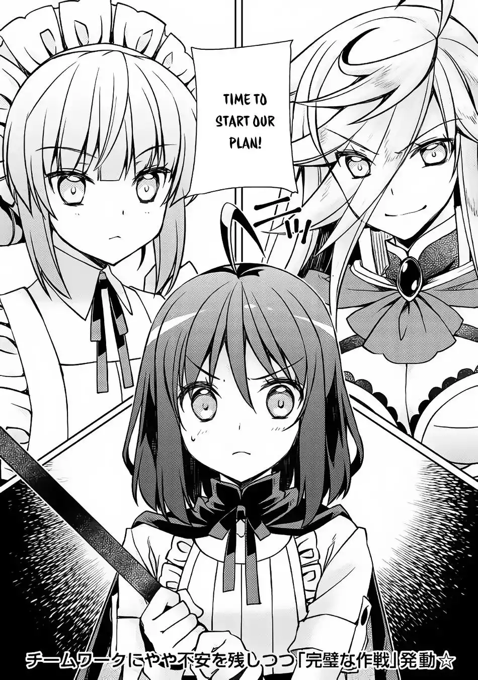 Yankee wa Isekai de Seirei ni Aisaremasu. Chapter 10 21